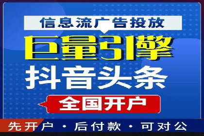 渠道开户返点策略：创新模式探讨
