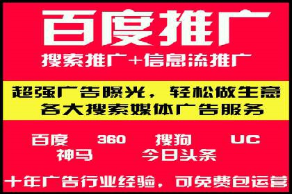 百度关键词优化策略：案例教学提升网站曝光度