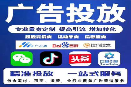竞价托管实战：从零到一的成长之路